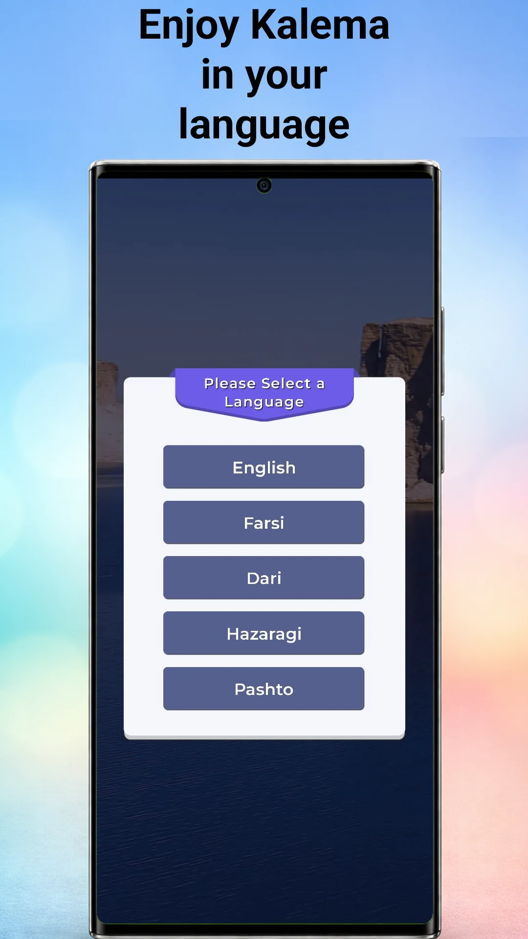Word Game Dari Pashto Hazaragi screenshot