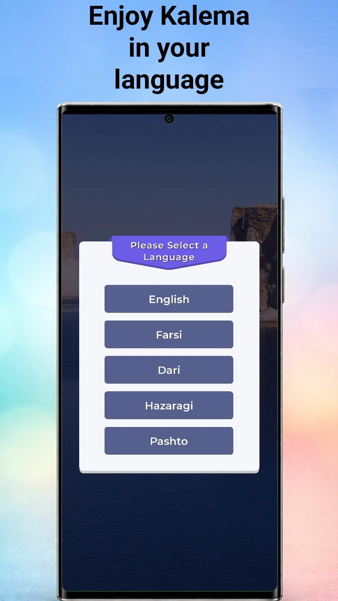Word Game Dari Pashto Hazaragi screenshot